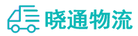 成都到抚宁区物流公司